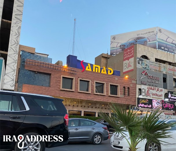 مطعم صمد منصور