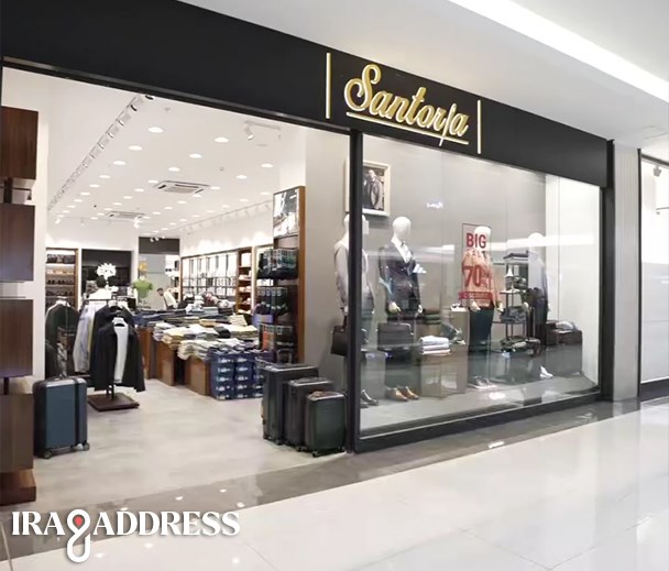 سانتوریا گراند ماجیدي مول