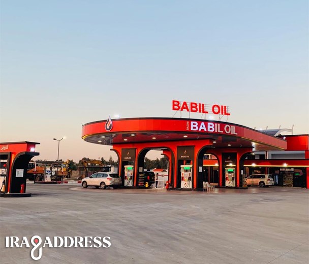 محطة وقود بابل اویل فرع عنکاوة