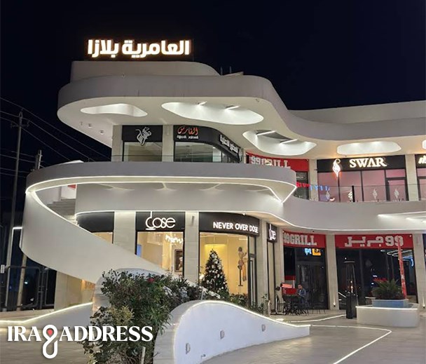 دوز كافيه العامرية