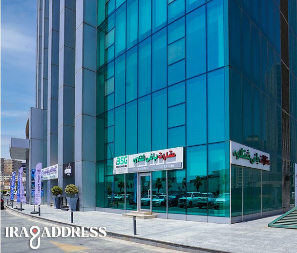 عقارات باغي شقلاوة فرع امبایر