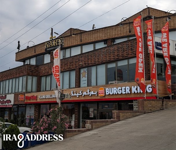 مطعم برگر کینگ مالک محمود