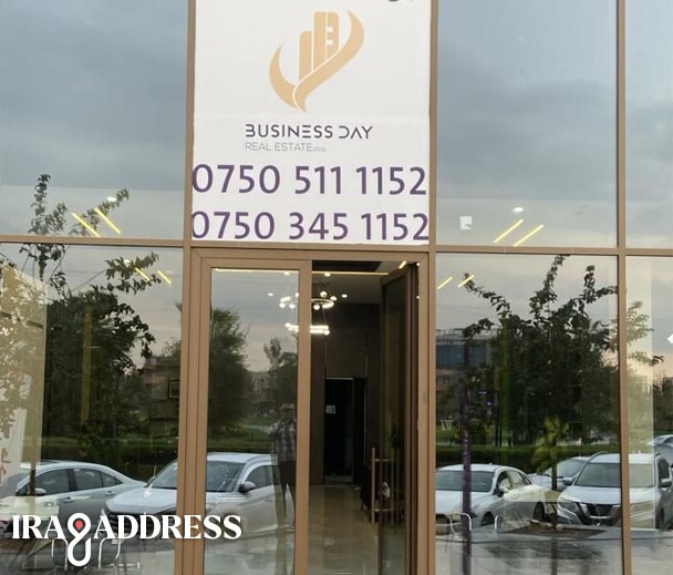 عقارات بزنس دي بولیفارد