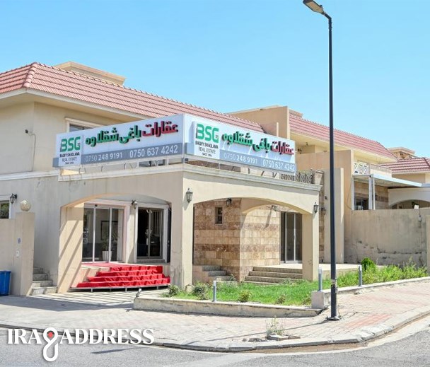 عقارات باغی شەقڵاوە لقی گڵۆبەڵ ستی