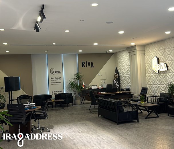 عقارات ریفا هاوس