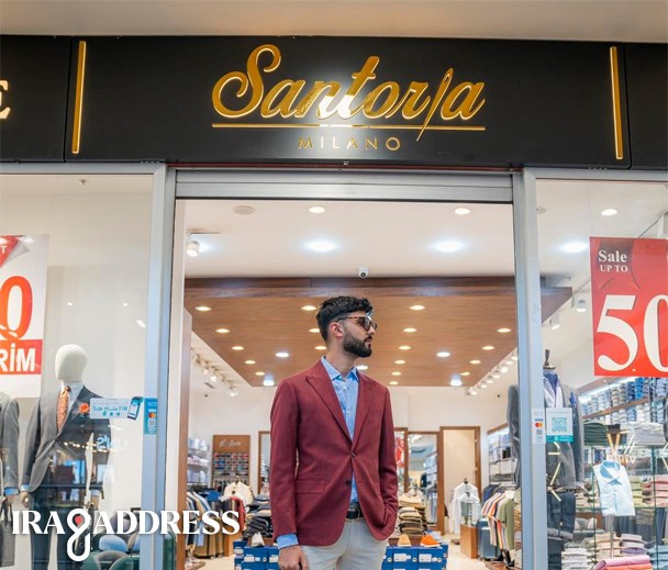 سانتوریا حارث مول