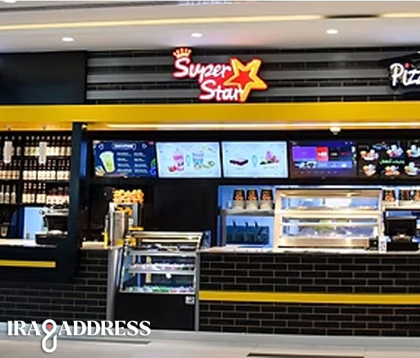 مطعم سوبر ستار دريم سيتي مول