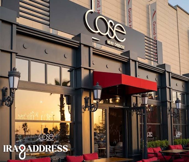 دوز كافيه گراند ماجدی مول