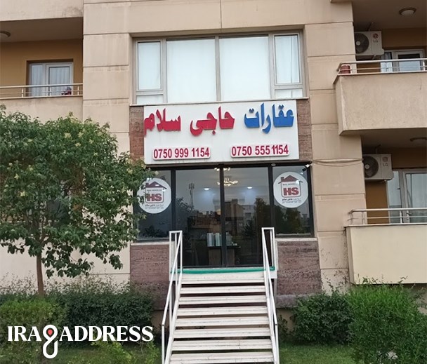 عقارات حاجي سلام جیهان ستي