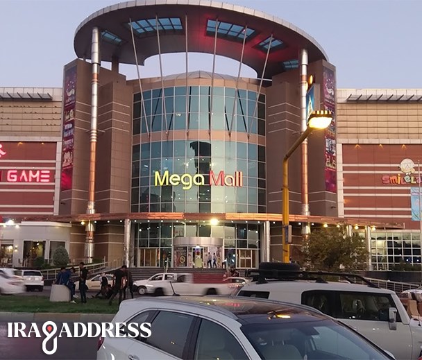میگا مول