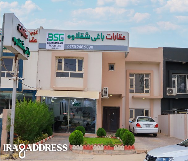 عقارات باغي شقلاوة فرع مدینة ماموستایان