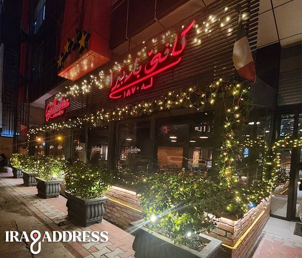 کافێ باربێرا بەختیاری