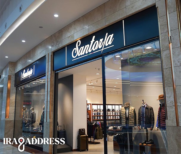 سانتۆریا گوڵان مۆڵ