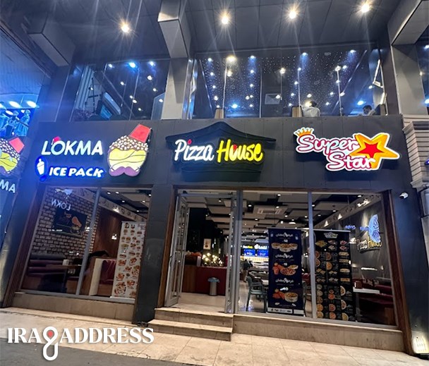 مطعم سوبر ستار