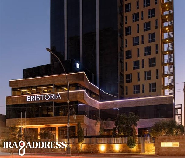 فندق بریستوریا 