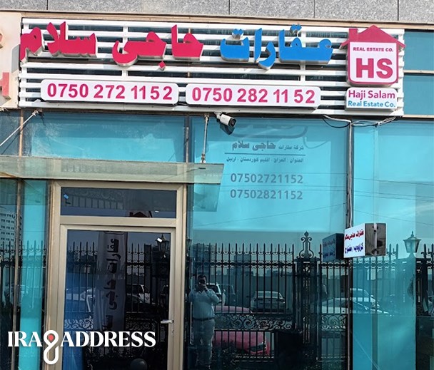 عقارات حاجي سلام کواترو