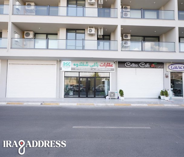 عقارات باغي شقلاوة فرع دروازة ستي