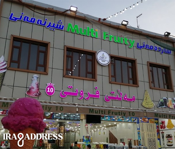 مەڵتی فروتی 10