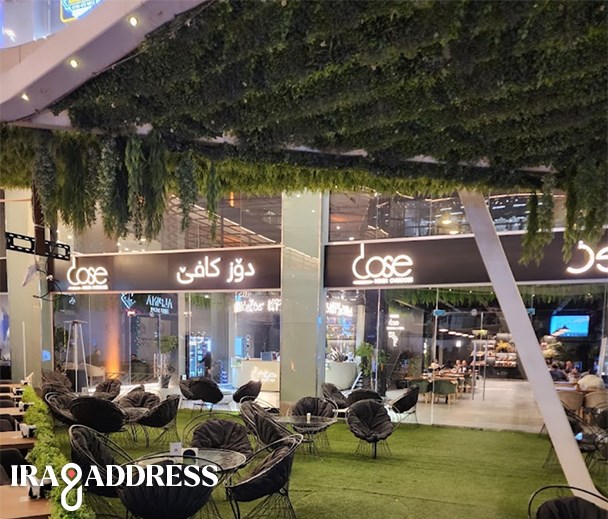 دوز كافيه دریم ستي