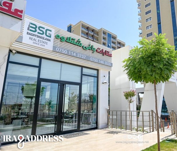 عقارات باغي شقلاوة فرع لالاف ستي