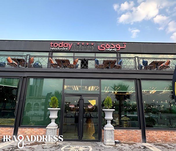 مطعم تودي 60 متر