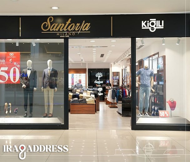 سانتوریا فاملی مول