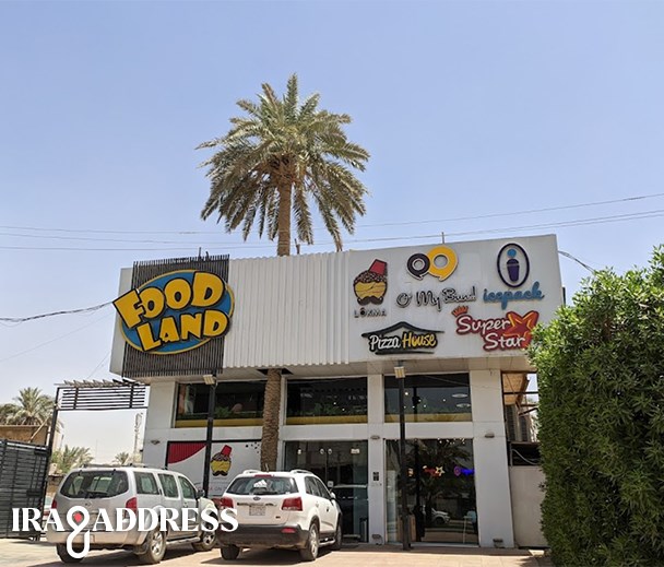 لقمة بغداد فرع الجادرية