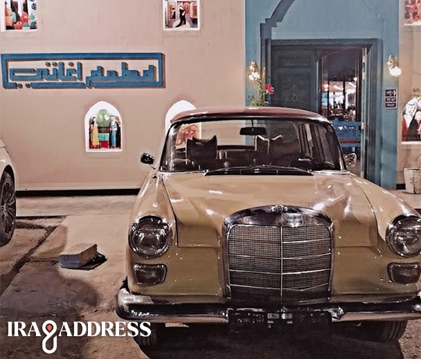 مطعم اغاتي 2