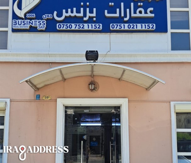 عقارات بزنس دي قرية إيطالية 1