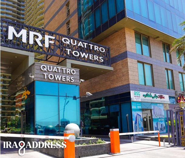 عقارات باغي شقلاوة فرع کواترو تاور