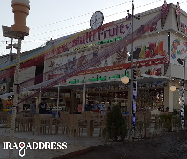 ملتي فروتي 11