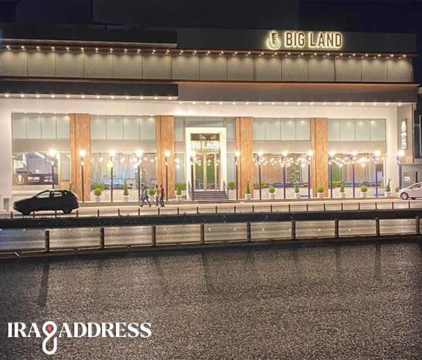 مطعم بگ لاند