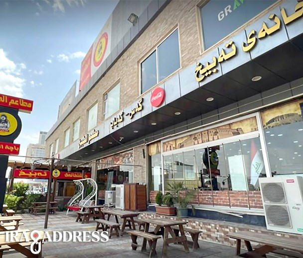 مطعم الطبيخ