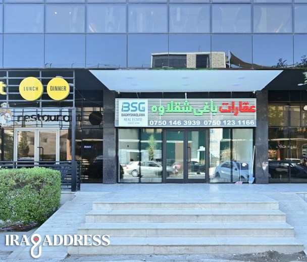 عقارات باغي شقلاوة فرع قریة انکلیزي