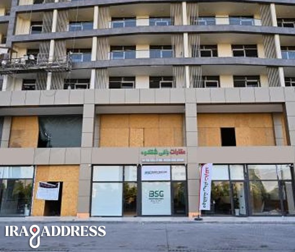 عقارات باغي شقلاوة فرع بیرل تاور