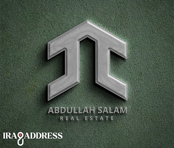 عقارات عبداللە سلام