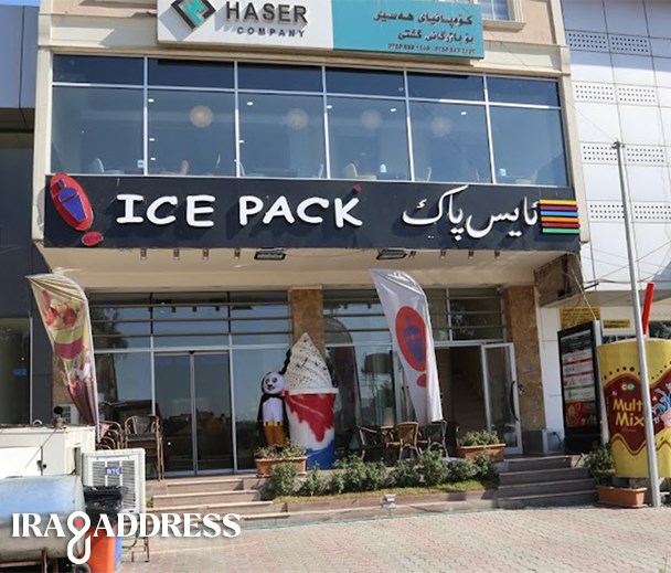 ايس باك فرع شارع روناكي