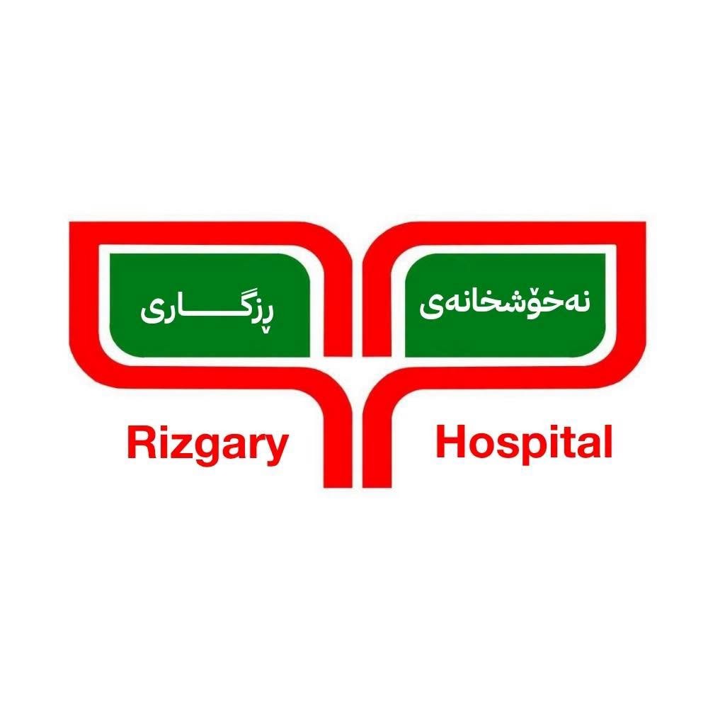 مستشفى رزكاري التعليمي