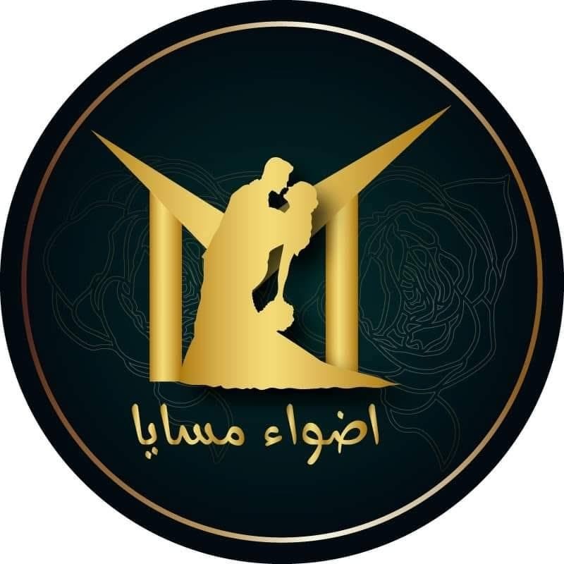 قاعة أضواء مسايا