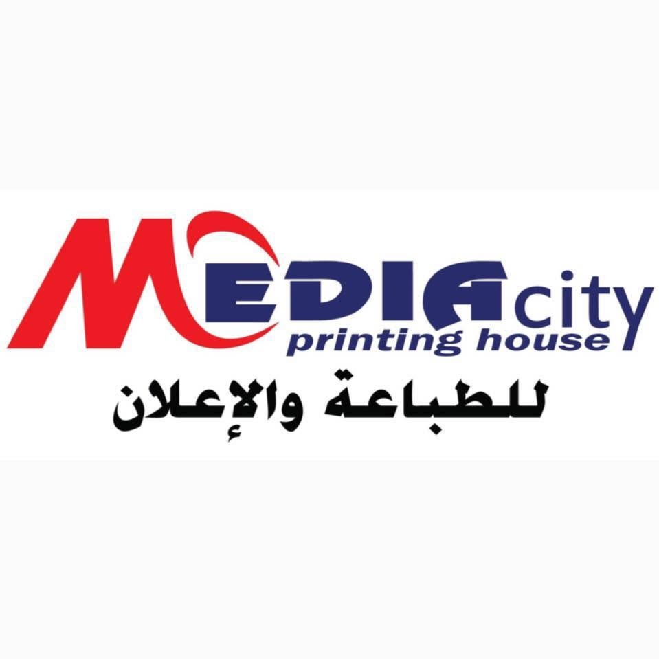 Media City Printing House