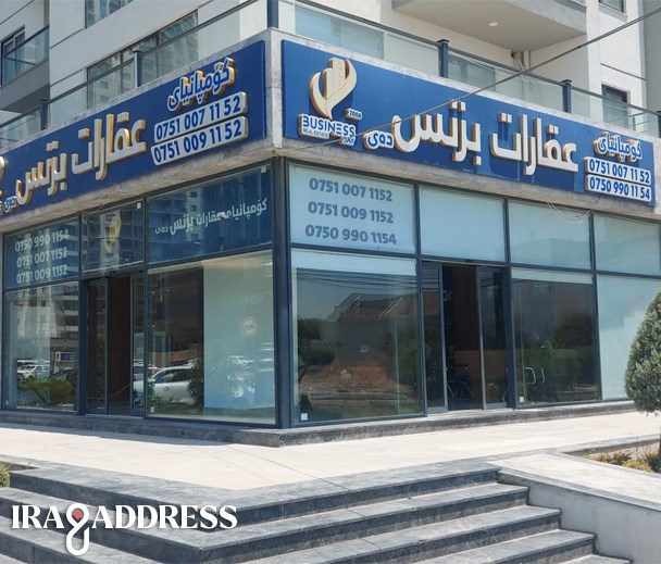 عقارات بزنس دي 92 رینا