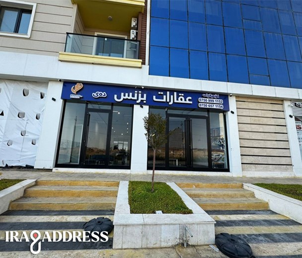 عقارات بزنس دي لالاف ستی فیوو