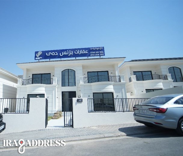 عقارات بزنس دەی ماس هیڵس